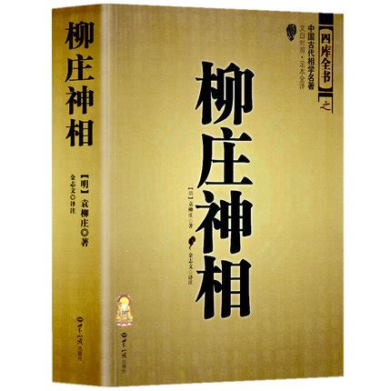 雙夫命面相|麻衣神相 